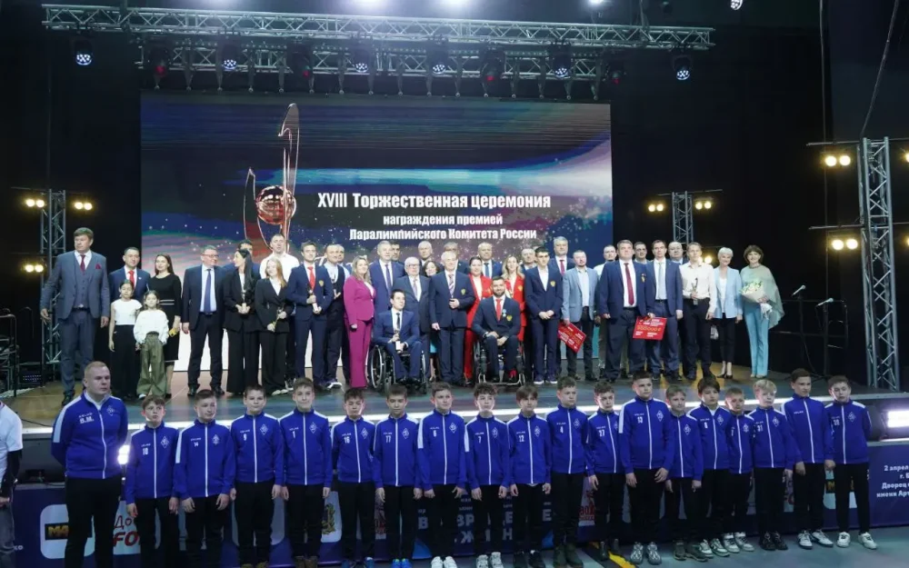 В Брянске впервые прошла церемония награждения Паралимпийского комитета России