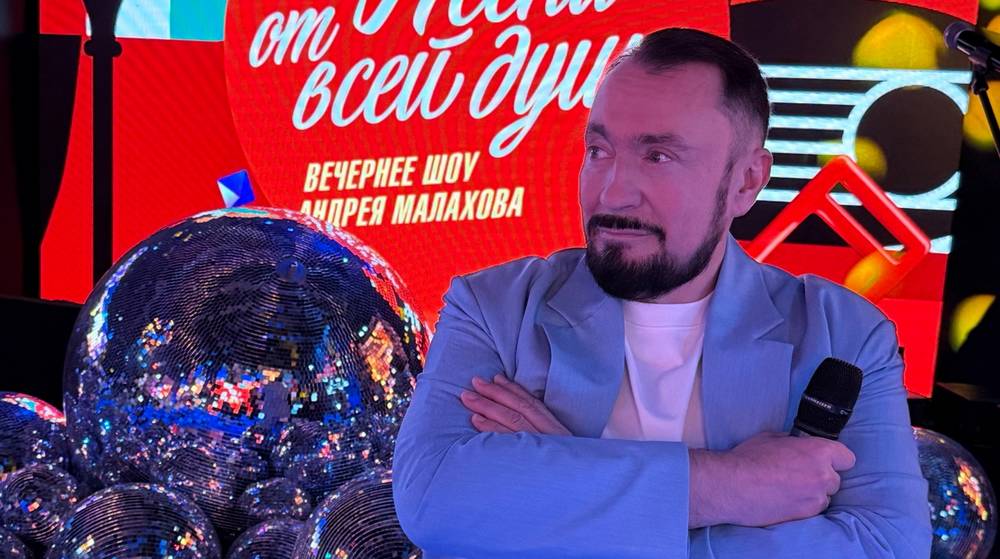 Известный брянский певец Сергей Матвеев выступит в программе Андрея Малахова