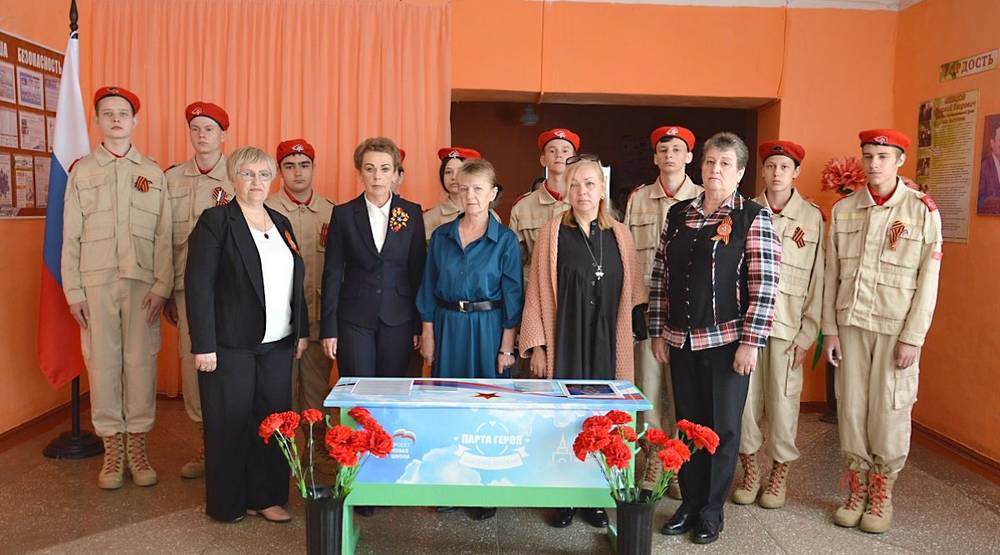 В преддверии 9 мая в Творишинской СОШ Гордеевского района открыли «Парту Героя»