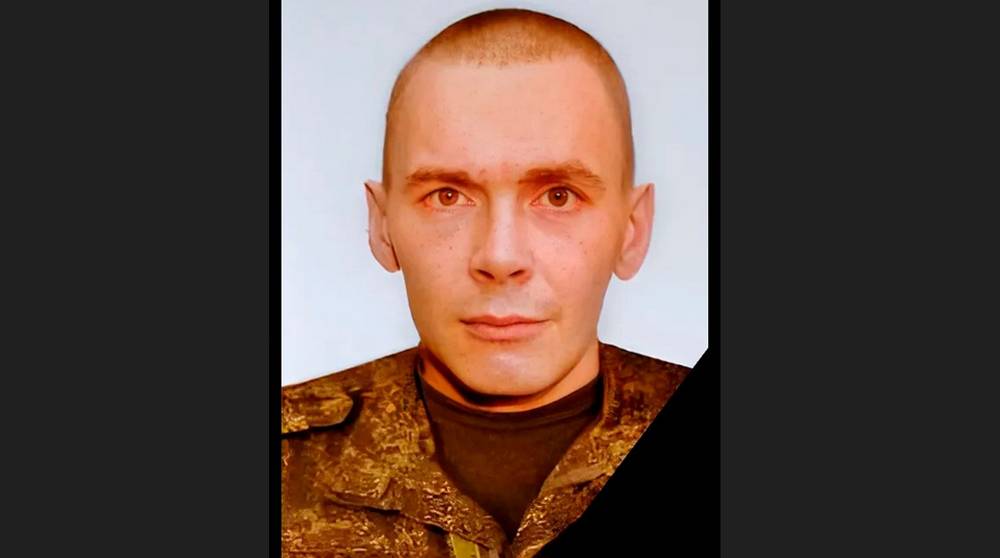 Брянцы простились с рядовым Михаилом Марченковым