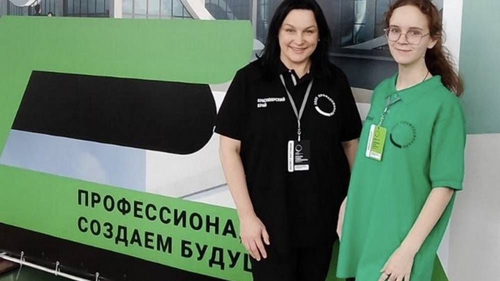 Брянская студентка победила на чемпионате «Профессионалы»