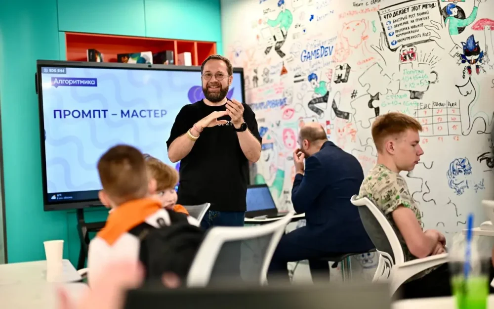 Воспитанники детских домов научатся работать с искусственным интеллектом