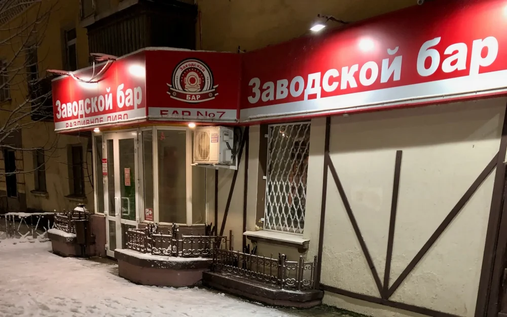 Брянская мэрия потребовала снести пристройку к «Заводской» пивнушке