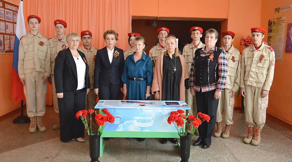 В преддверии 9 мая в Творишинской СОШ Гордеевского района открыли «Парту Героя»