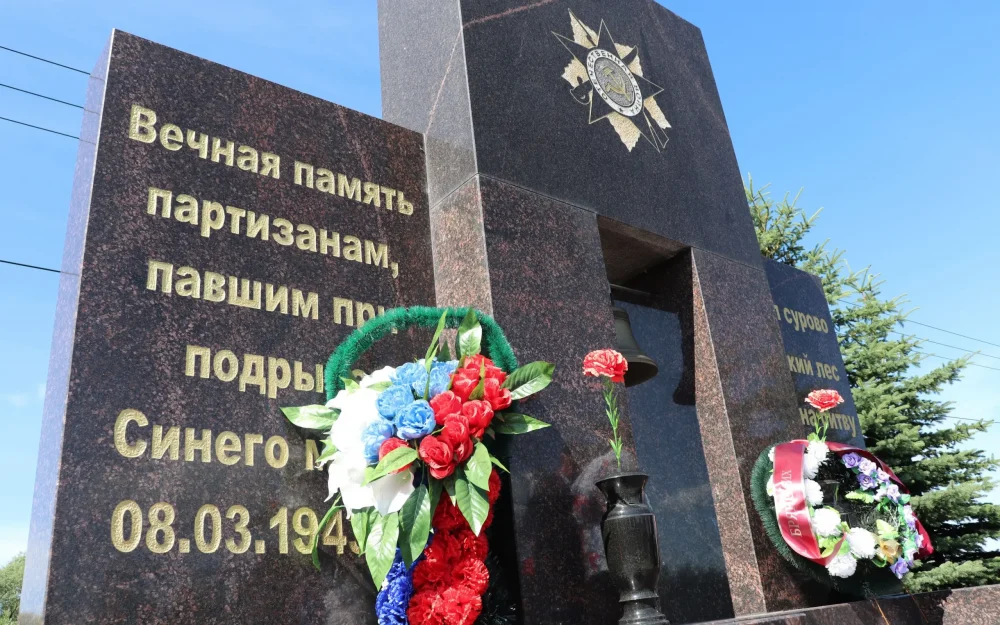 Ветераны-железнодорожники возложили цветы к мемориалу у «Голубого моста» в Брянской области