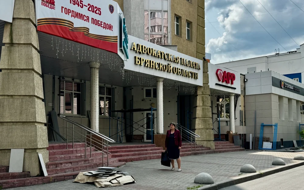 В Брянской области 7 адвокатов отправились на спецоперацию и в отряд «Барс»