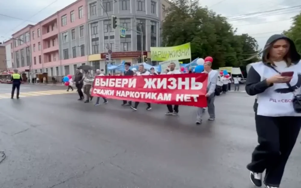 В Брянске полицейские провели антинаркотическую акцию «Марш жизни»