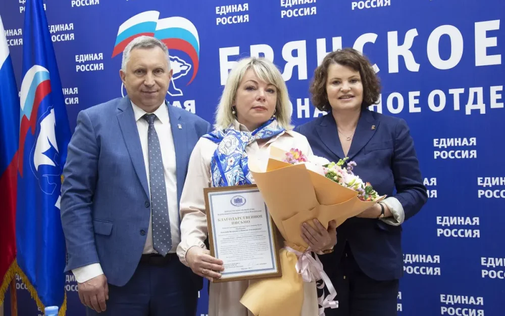В Брянске наградили благодарственным письмом депутата Госдумы родителей военнослужащего-участника СВО