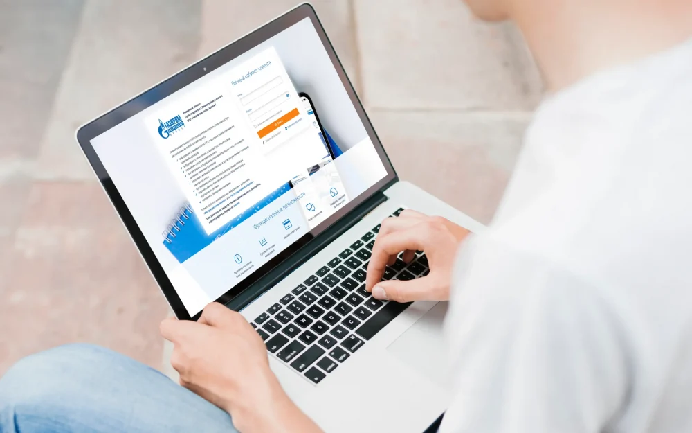 Дистанционные сервисы ООО «Газпром энергосбыт Брянск»