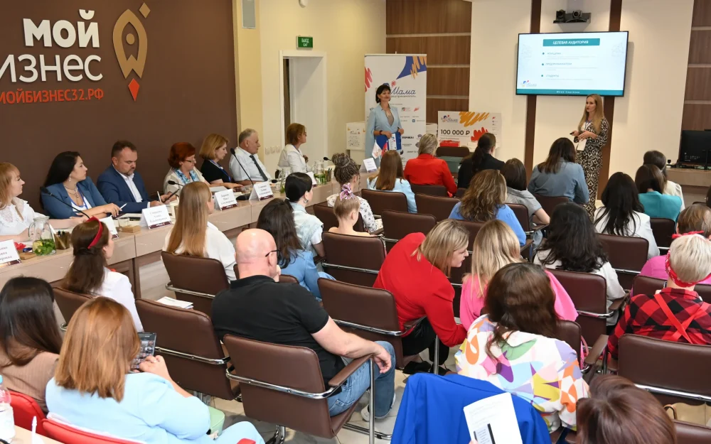 Совсем скоро в Брянске стартует региональный этап программы «Мама–предприниматель»