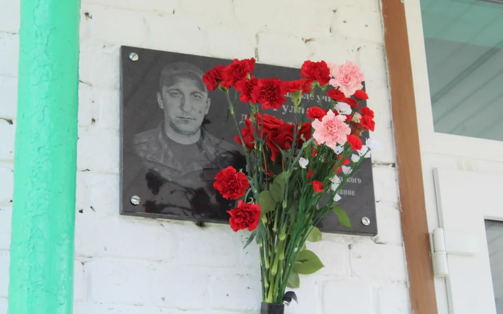 В Симонтовской школе открыли мемориальную доску брянскому военному Денису Гулакову