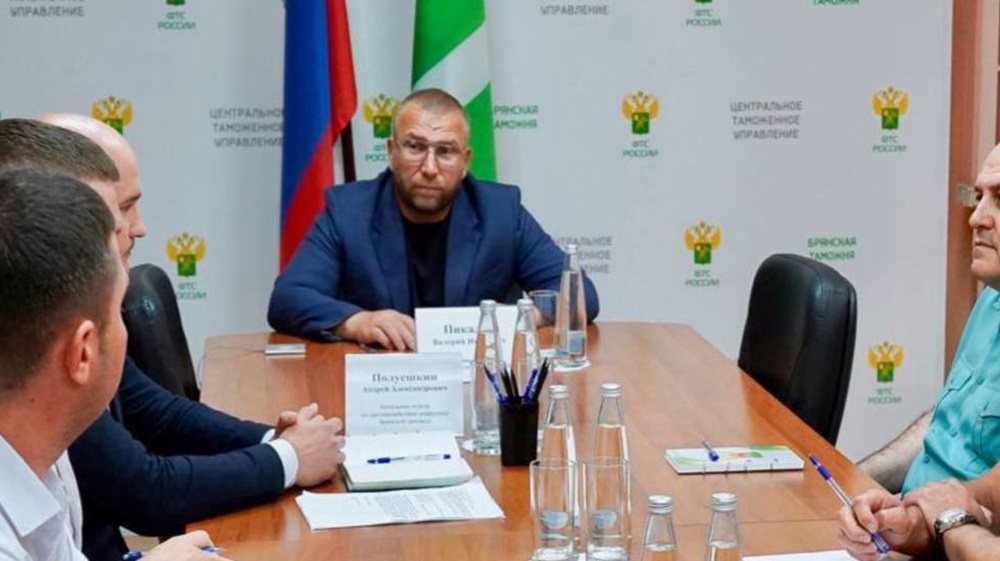 В Брянске глава ФТС России Пикалёв оценил работу таможенников