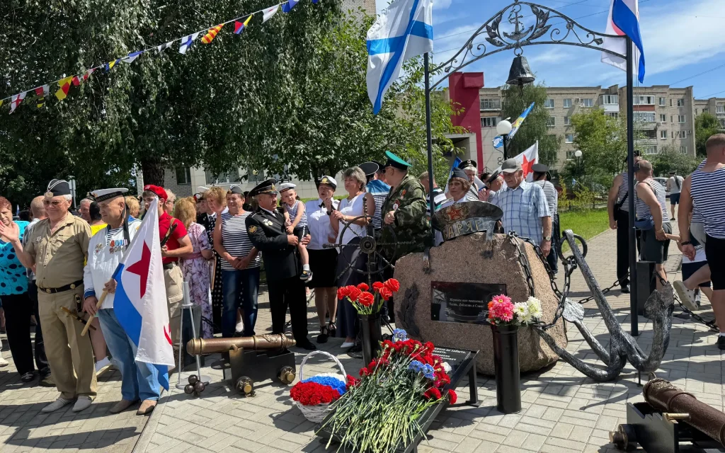 В Клинцах возле знака «Морякам всех поколений» прошел митинг