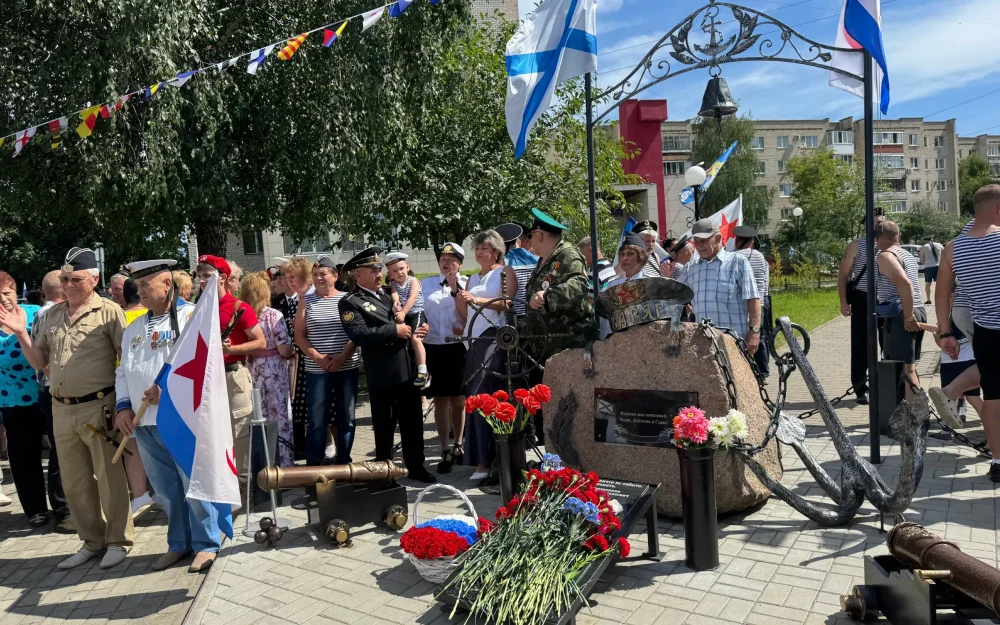 В Клинцах возле знака «Морякам всех поколений» прошел митинг