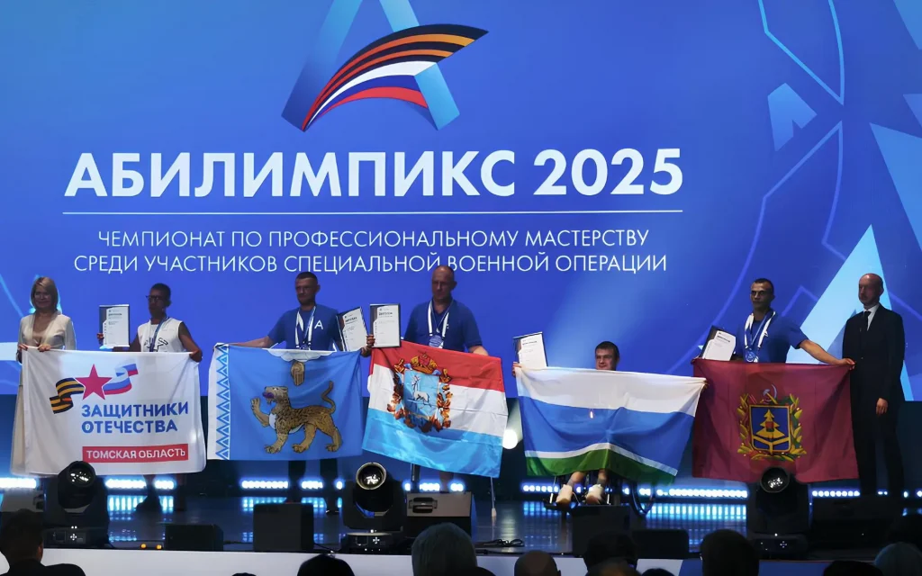 Брянский ветеран СВО вышел в финал общероссийского конкурса мастерства