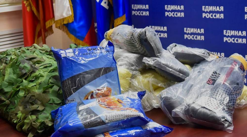 Вклад в Победу: акция продолжается