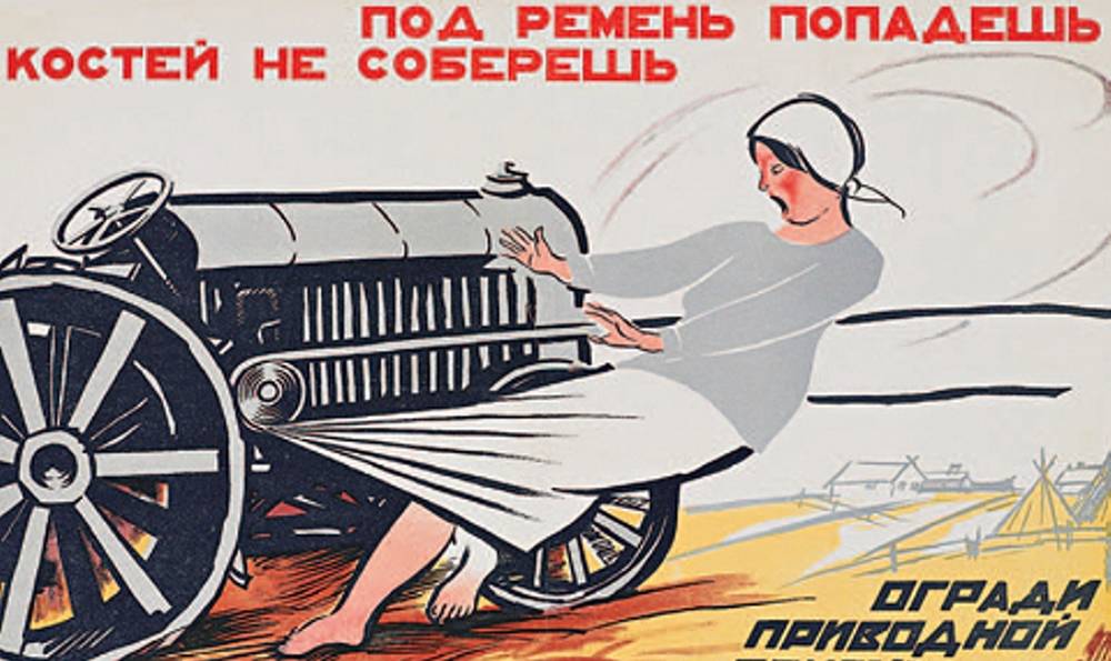 Почему там много дам-уголовниц появилось в Брянской области