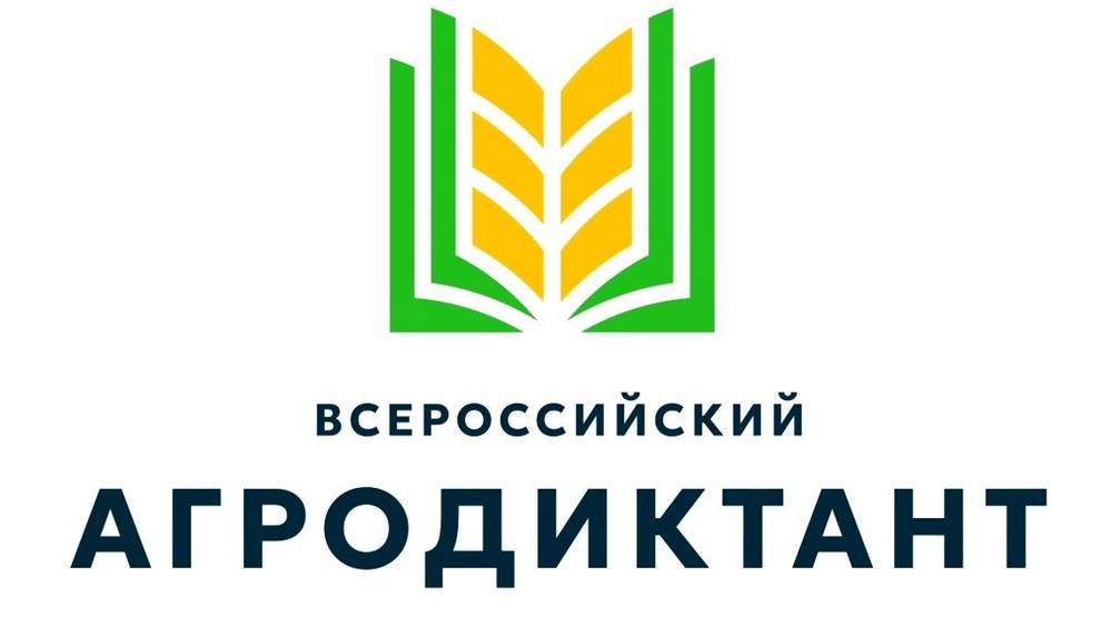 От поля до пера: стартует Первый Всероссийский аграрный диктант