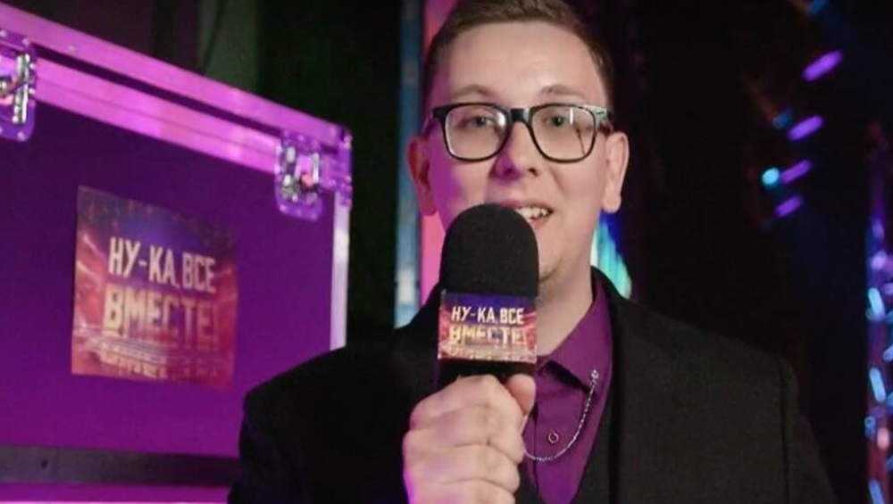 Брянский преподаватель покорил жюри и зрителей телешоу «Ну-ка, все вместе!»