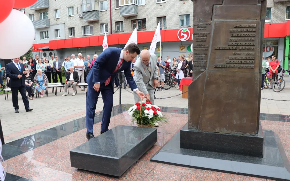 В Брянске железнодорожники провели митинг и велопробег в честь 95-го дня рождения Ивана Леонтьевича Паристого