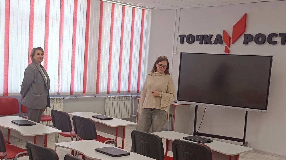 «Новая школа»: новые возможности для детей Брянщины