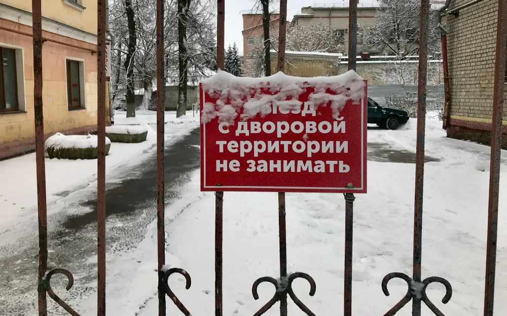 В Брянске утвердили порядок инвентаризации общественных территорий и дворов