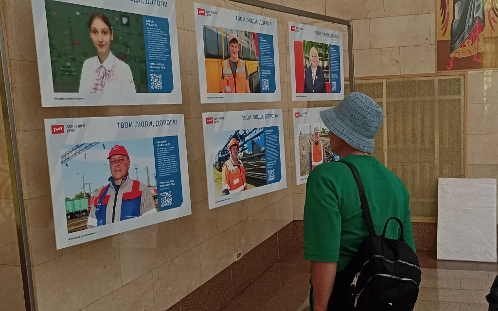 На вокзале Брянск-Орловский ко Дню железнодорожника открылась выставка «Твои люди, дорога!» о работниках магистрали