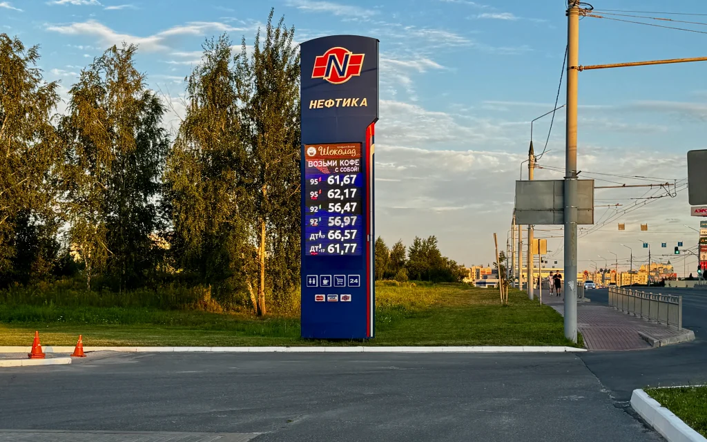 Биржевые рекорды по топливу: что будет с ценами на бензин в Брянской области