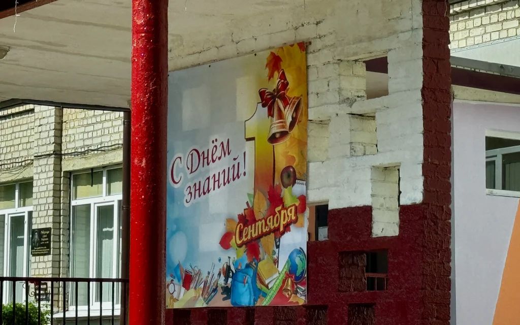 Брянцам напомнили об ограничениях на продажу спиртного 1 сентября