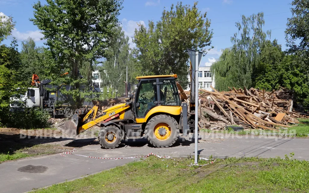 В Брянске снесли аварийный дом на улице Абашева