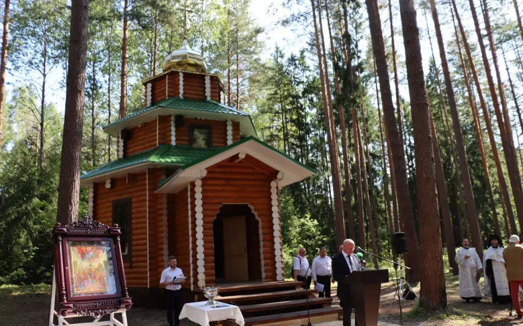В Брянской области на Медовый Спас открыли часовню в память лесников-партизан