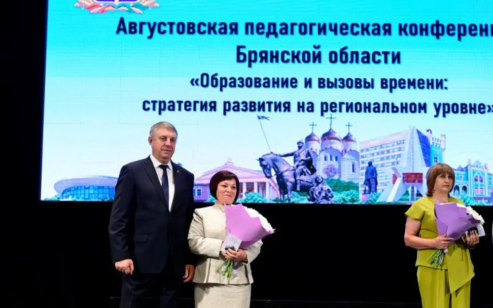 В Брянской области увеличили выплаты педагогам и расширили меры поддержки