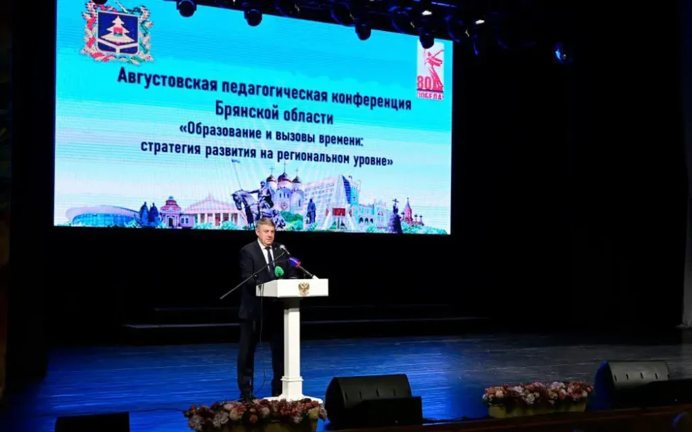 Брянск впервые начнет готовить врачей по стандартам Сеченовского университета