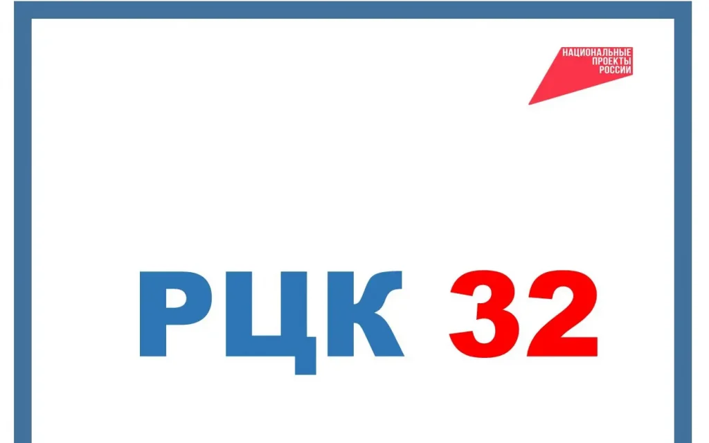 Медиастратегия в действии: Брянская область показывает пример эффективного продвижения производительности труда