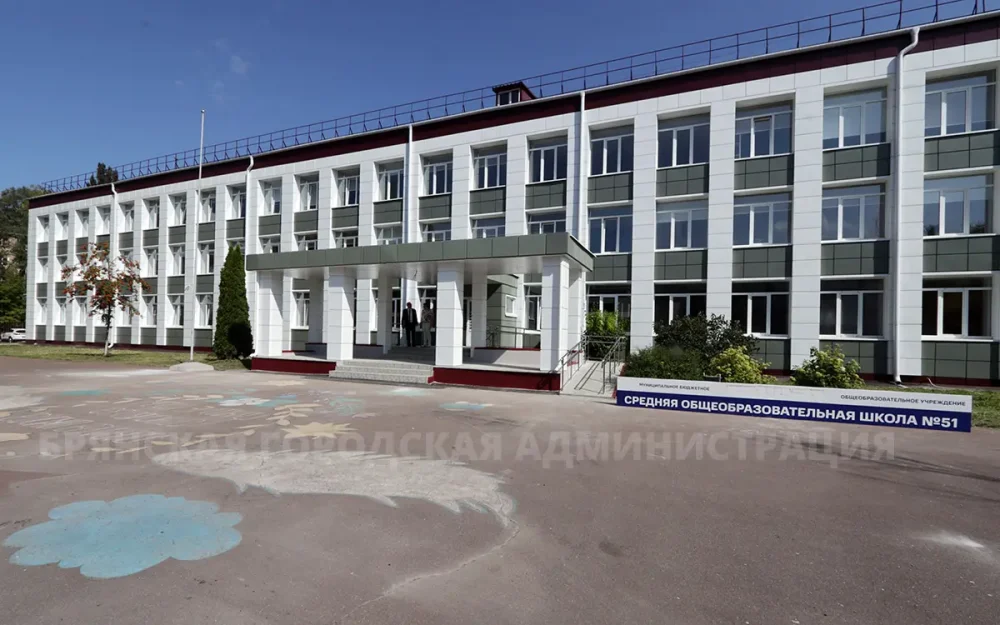 В Брянске школы 51 и 55 встретят День знаний после капитального ремонта