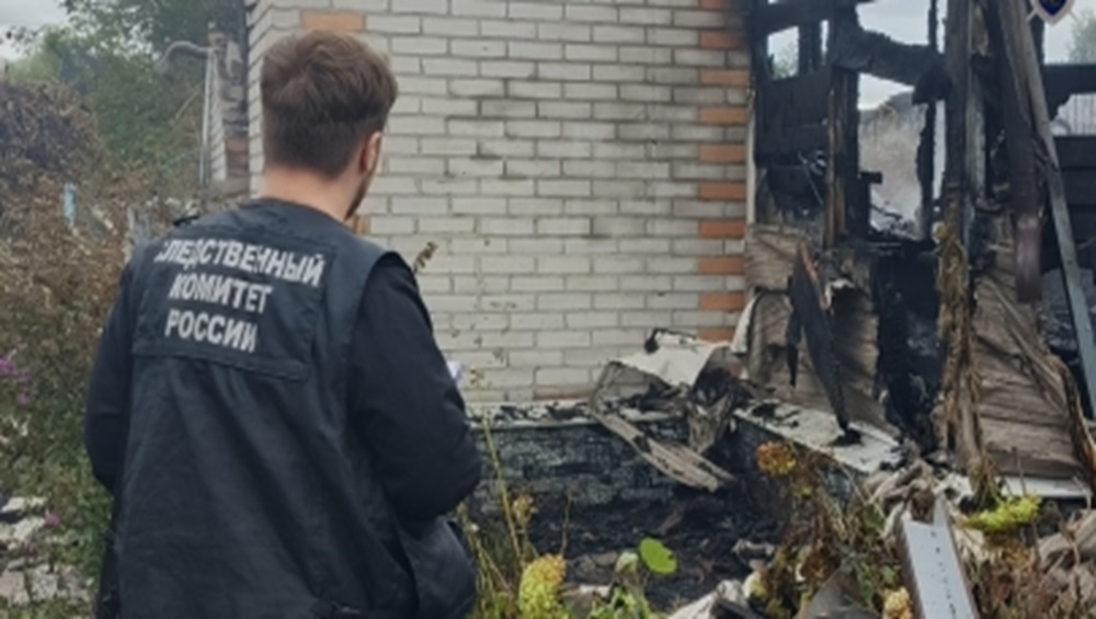 СК назвал возможную причину пожара, в котором погиб брянский школьник