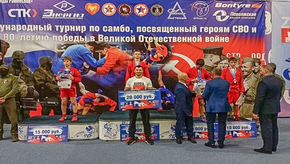 Брянский самбист Архип Долженко завоевал «золото» на международном турнире