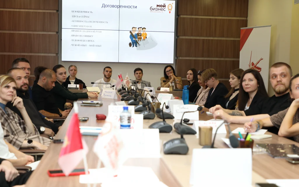 Партнёрство без рисков: предприниматели Брянской области научились защищать бизнес и сохранять дружеские связи