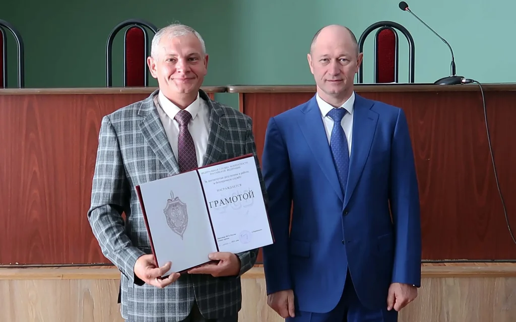 В Брянской области отметили годовщину создания органов госбезопасности