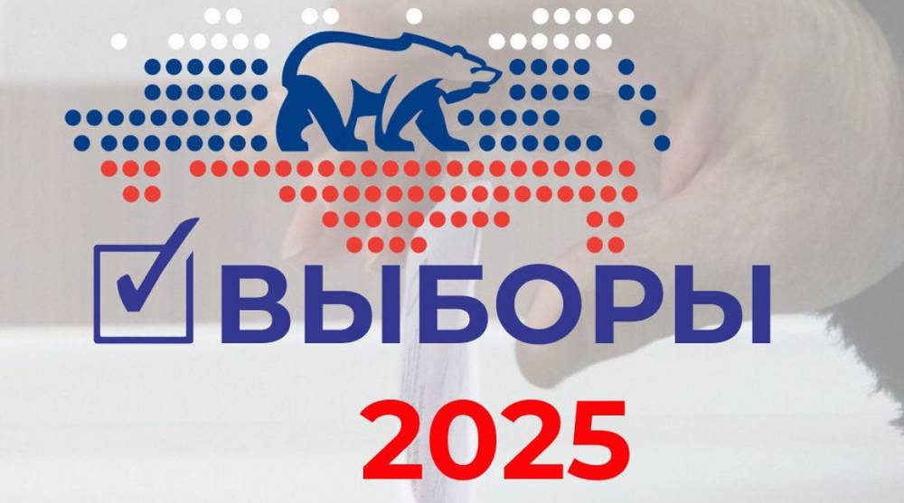 В Брянской области закрылись все избирательные участки