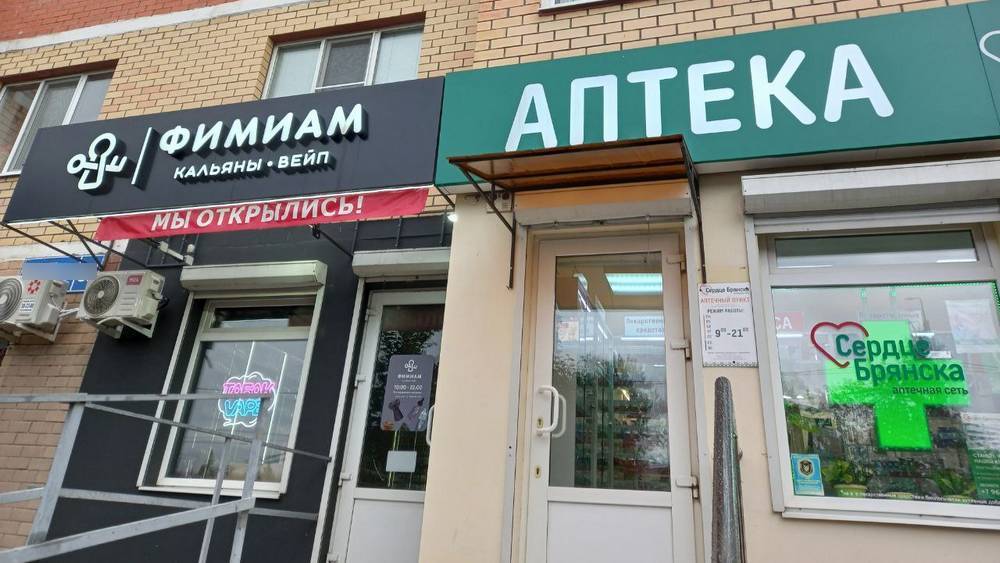 Под громкие заявления о запрете вейпов в Брянске открыли новую курительную