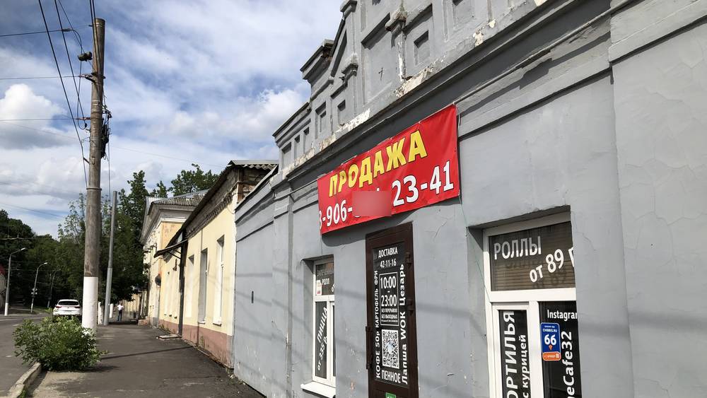 В Брянске цену исторического здания снизили до стоимости квартиры