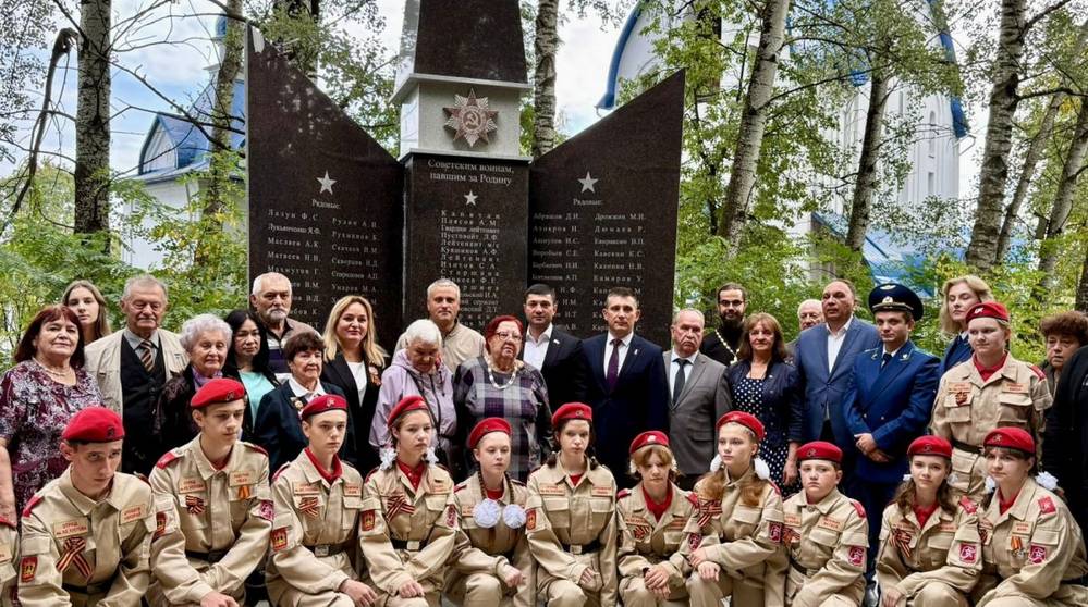 В Брянске привели в порядок братскую могилу советских воинов
