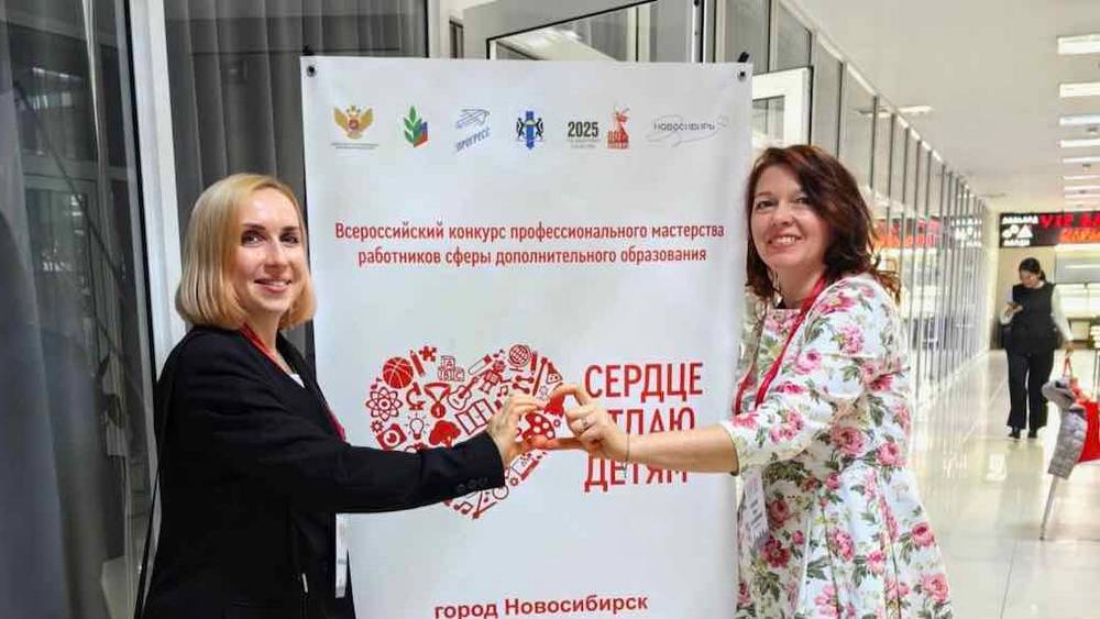 Брянские педагоги вышли в финал конкурса «Сердце отдаю детям»