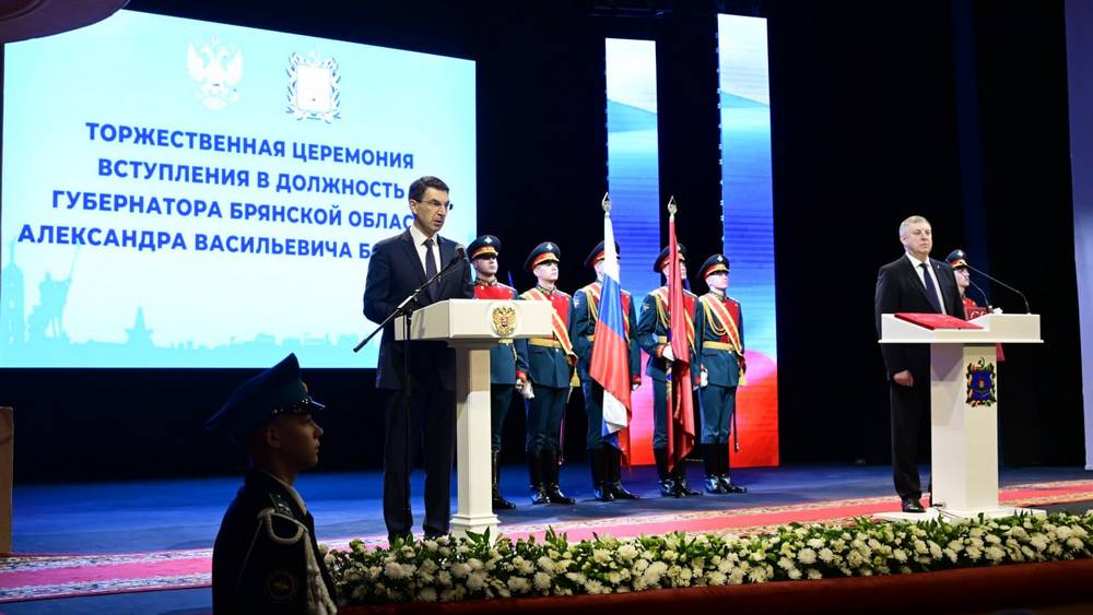 Щеголев: «В Брянской области многое сделано, но предстоит еще большая работа»
