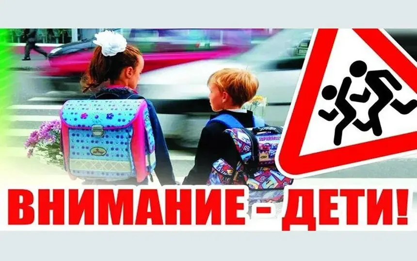 В Клинцах водитель УАЗ сбил выбежавшего на дорогу 8-летнего мальчика