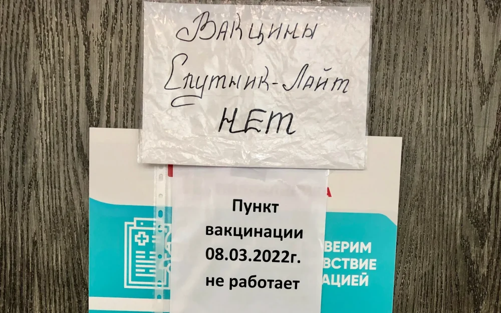В Брянской области ликвидировали оперативный штаб по коронавирусу