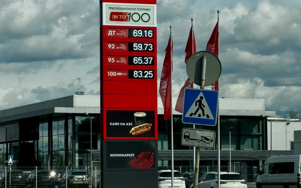 Брянскстат увидел рост цен на бензин в октябре