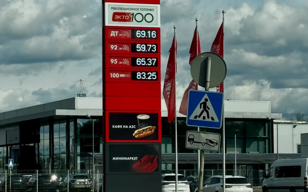 Брянскстат увидел рост цен на бензин в октябре