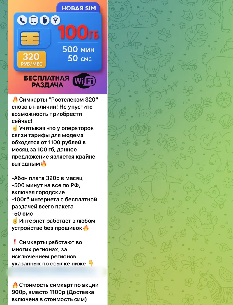 Закон есть, а толку нет: «запрещёнка» по-прежнему доступна брянцам